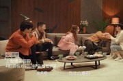 娱乐圈吃瓜打牌的女明星