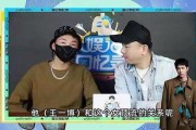 吃瓜娱乐圈娱记