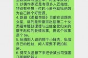 回复吃瓜是什么意思