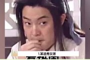 娱乐吃瓜女配是女生,娱乐圈吃瓜女王的风采
