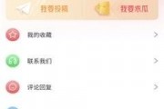吃瓜看娱乐app下载,尽享吃瓜看娱乐APP，轻松掌握娱乐圈动态