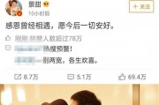 娱乐圈吃瓜三件套,揭秘明星幕后真相，揭秘恋情、绯闻、丑闻！