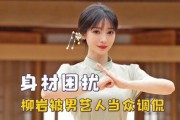 娱乐吃瓜酱男友爱讲道理,吃瓜酱甜蜜生活揭秘