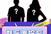吃瓜看娱乐间,吃瓜群众视角下的明星幕后故事