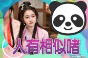 主播吃瓜爆料伙伴娱乐,吃瓜爆料，伙伴娱乐背后的精彩故事