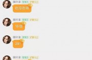 娱乐吃瓜酱取名大全,揭秘取名大全中的趣味与智慧