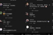 娱乐吃瓜酱的抖音定位