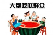 娱乐吃瓜酱一定要远离,远离不良信息，守护心灵净土